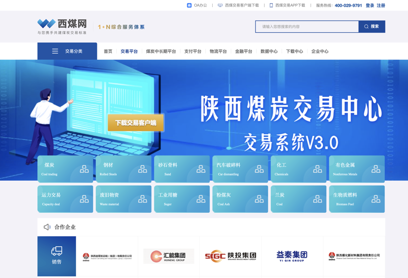 农产品交易:农民与城市之间的桥梁