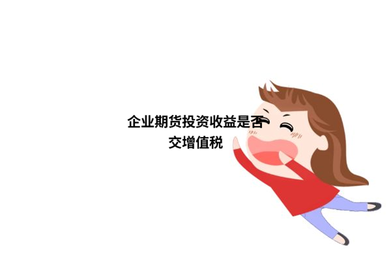 商品交易所：打造高效交易的平台