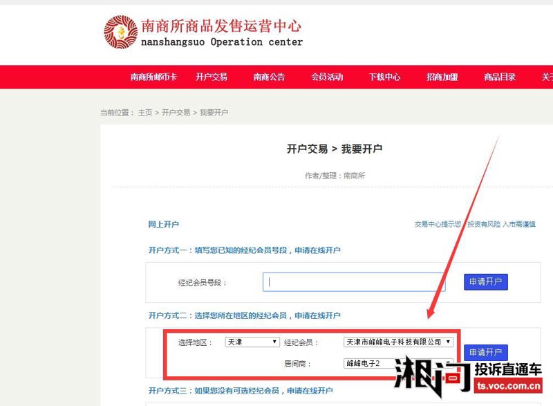 商品交易所：揭秘背后的交易模式与市场趋势
